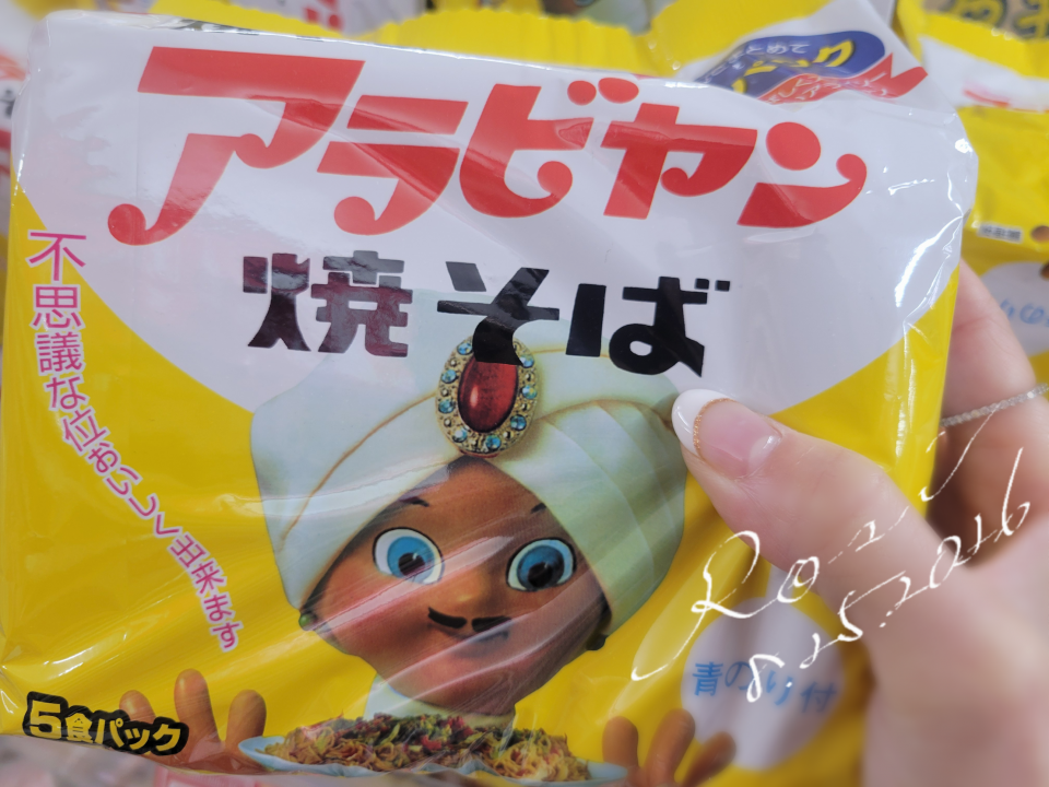 アップロード画像