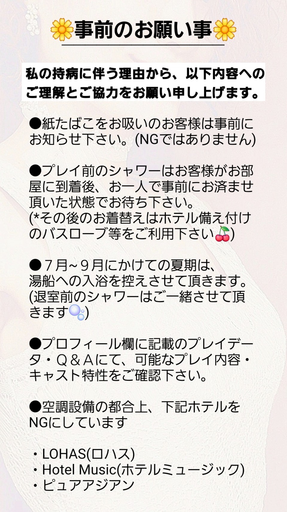 アップロード画像