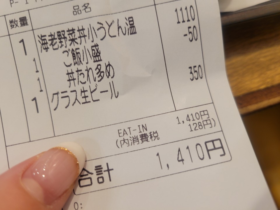 アップロード画像