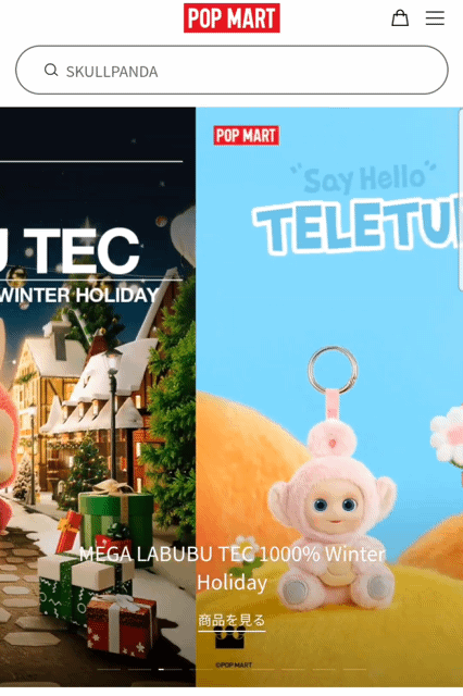 アップロード画像