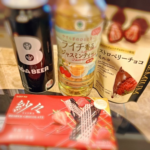 写メ