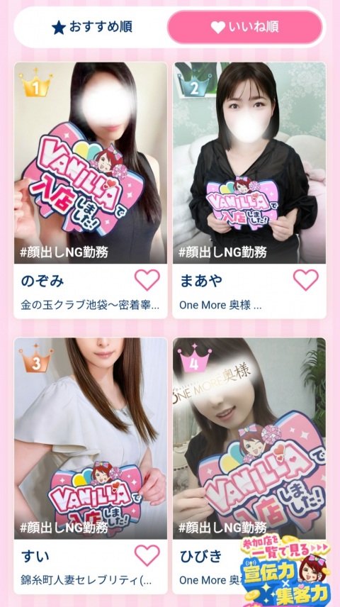 写メ