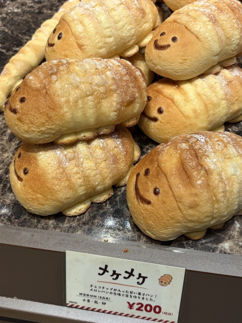写メ