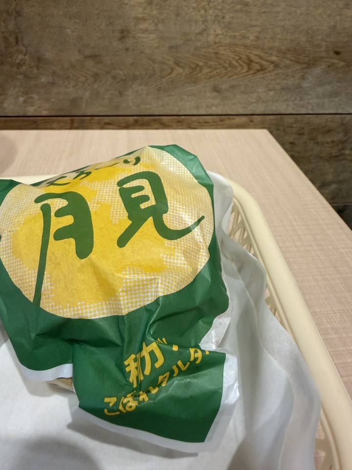 アップロード画像
