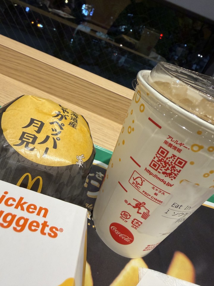 アップロード画像