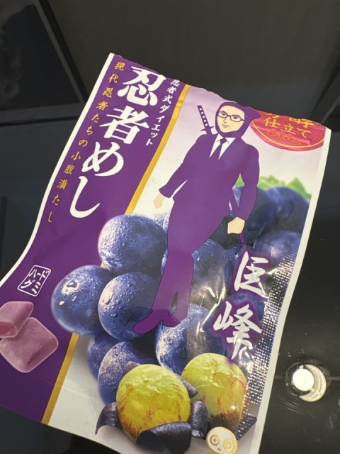 写メ