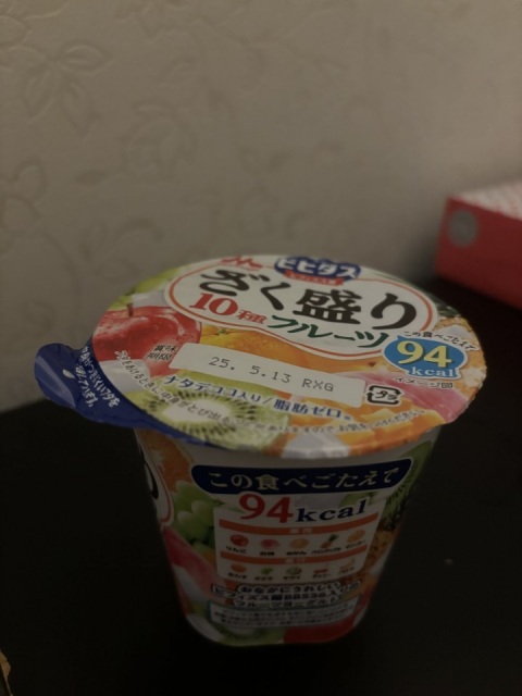 写メ