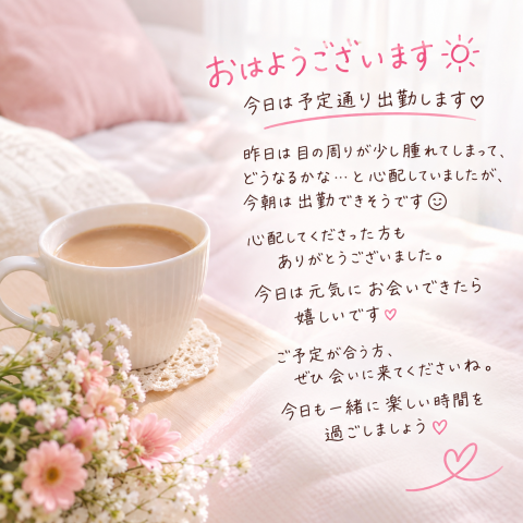 写メ