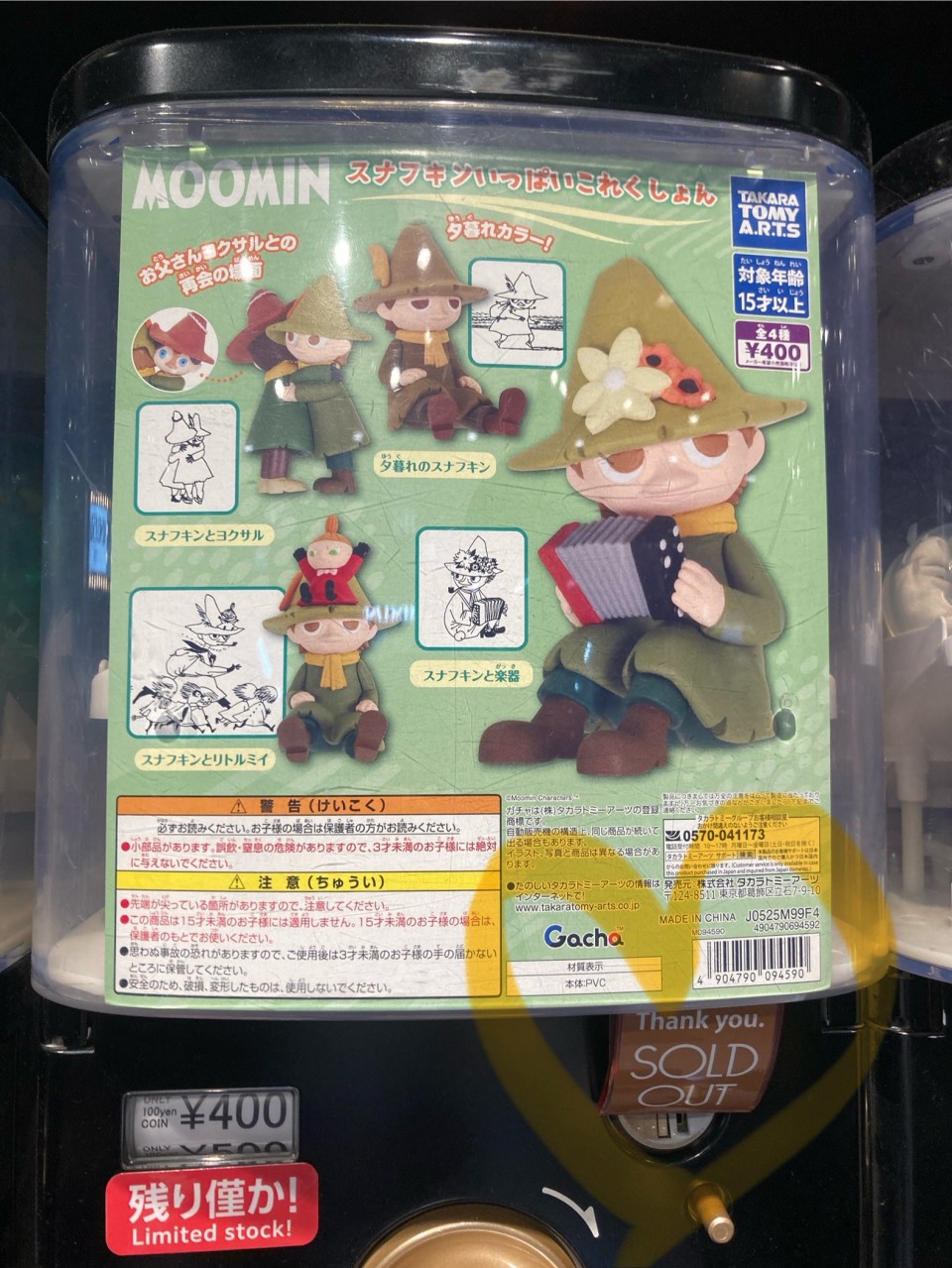 アップロード画像