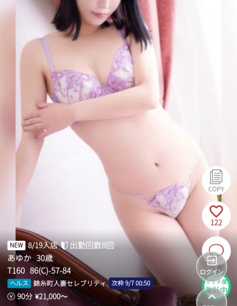 写メ