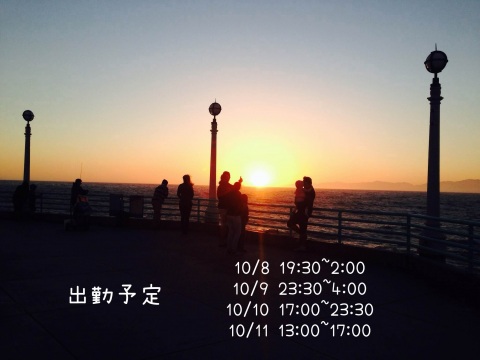 写メ