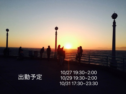 写メ