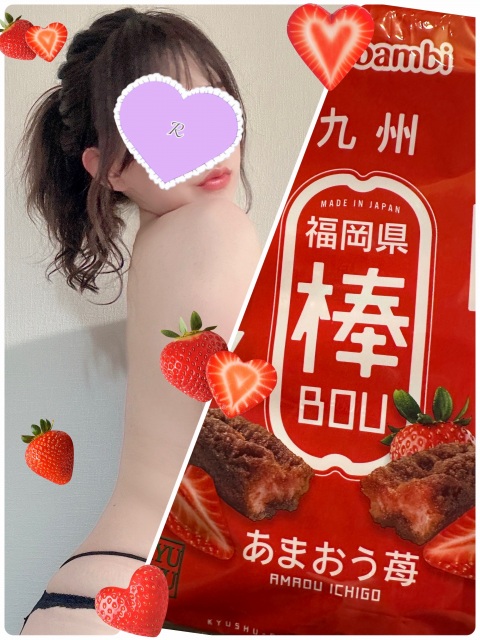 写メ