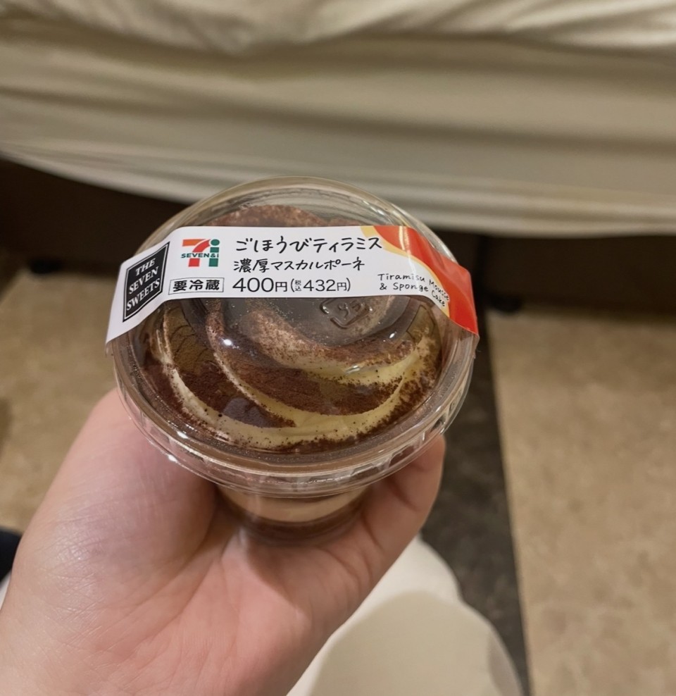 アップロード画像