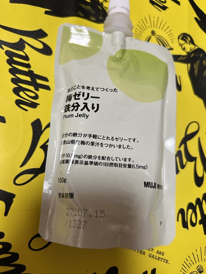 写メ