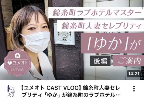 写メ