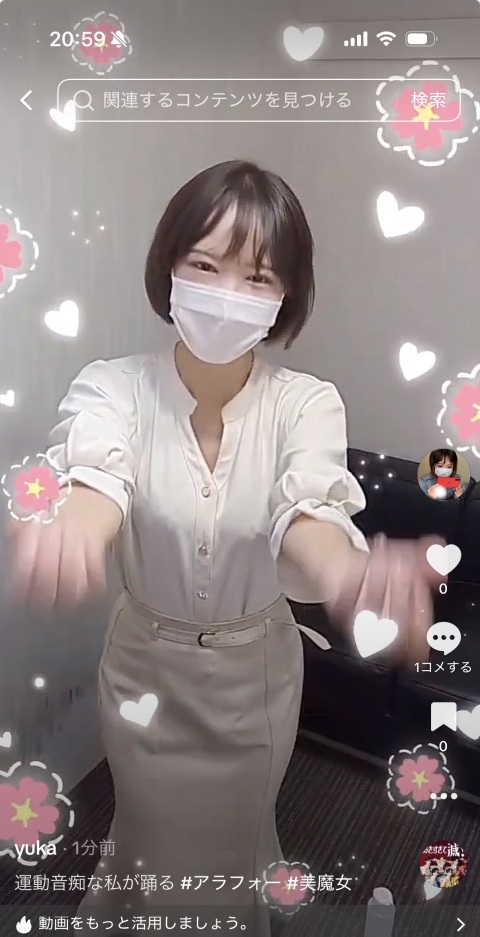 写メ