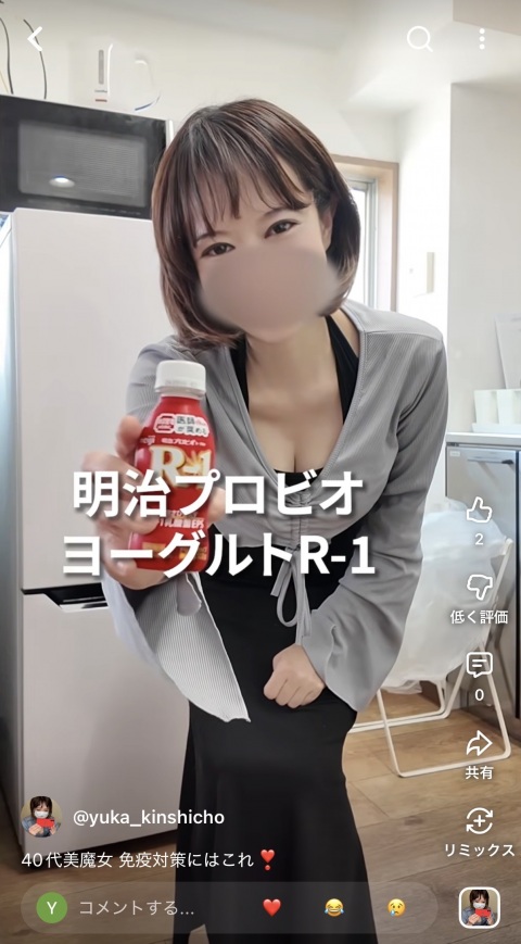 写メ