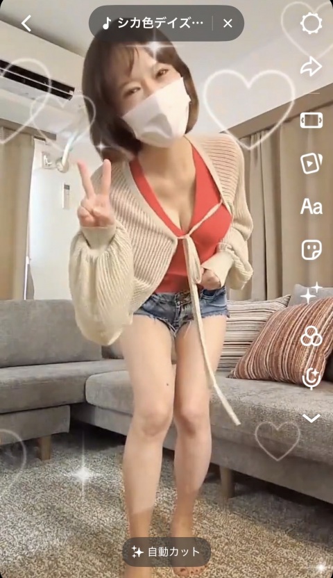 写メ