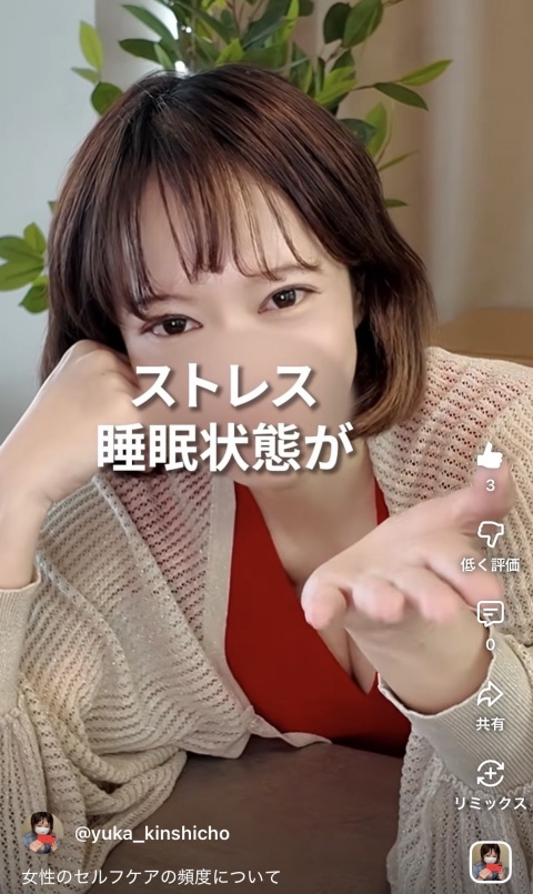 写メ