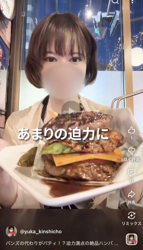 写メ