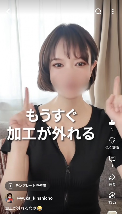 写メ