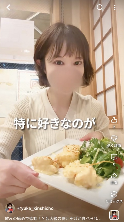 写メ