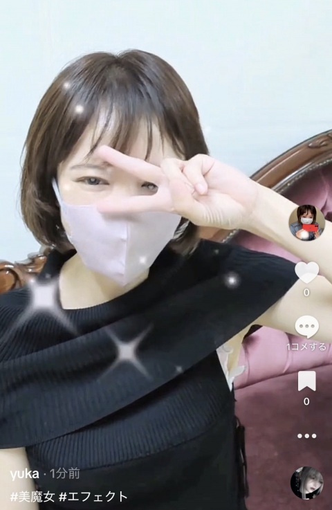 写メ