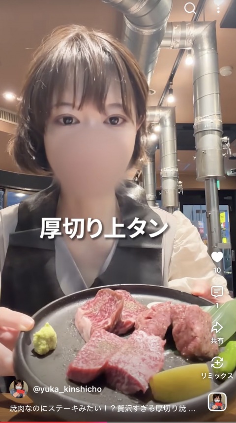 写メ