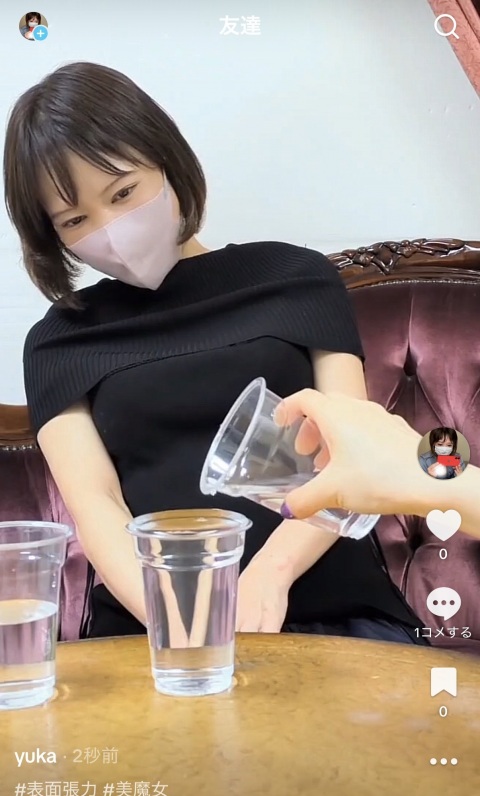 写メ