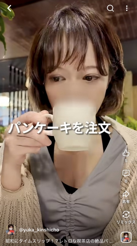 写メ