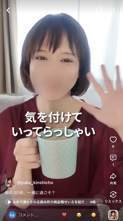 写メ