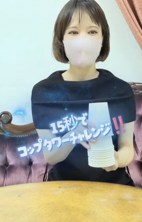 写メ