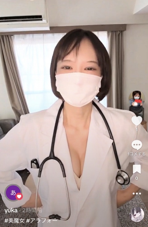 写メ