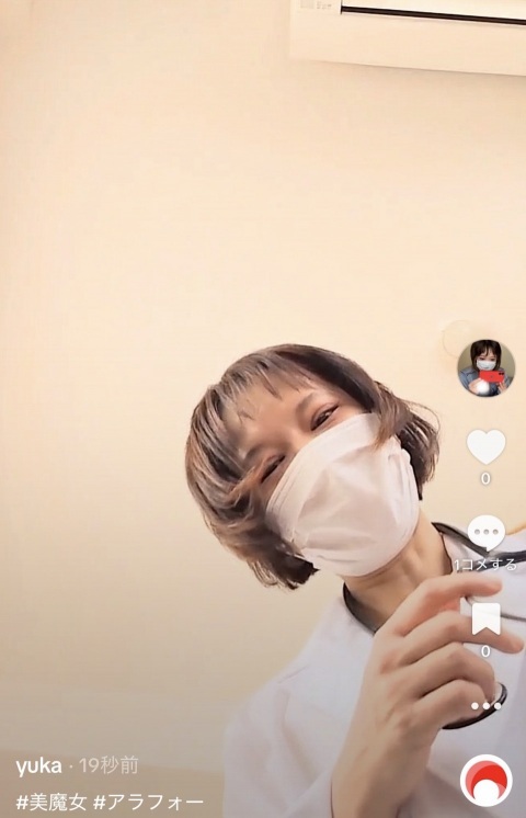 写メ