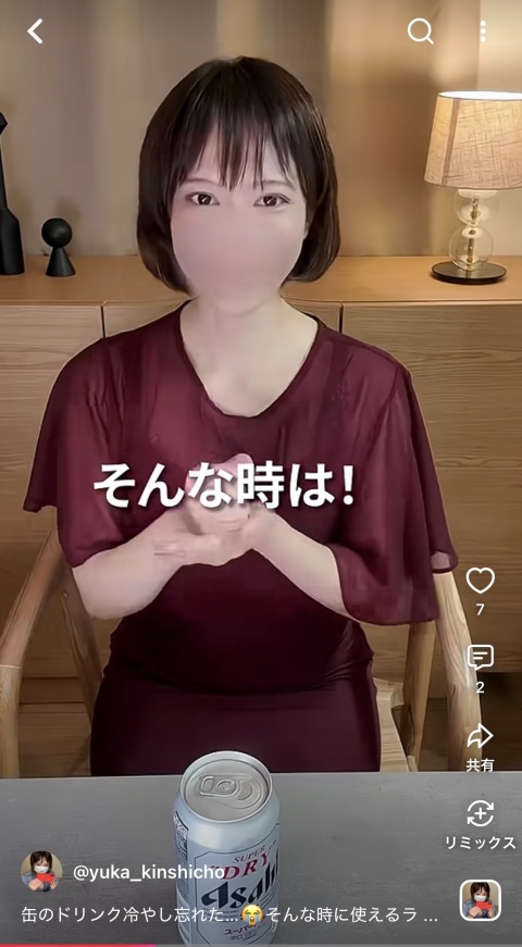 写メ