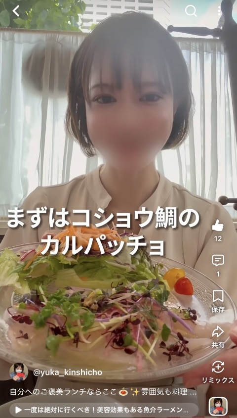 写メ