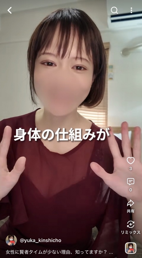 写メ