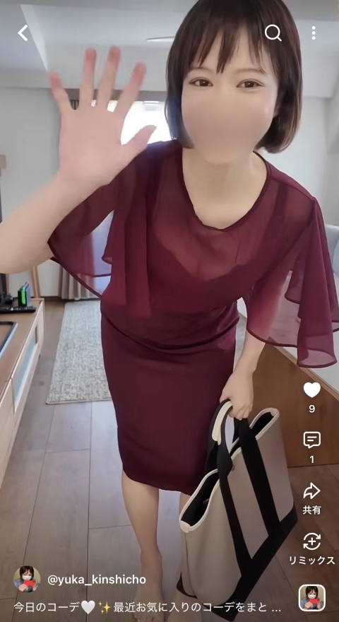 写メ