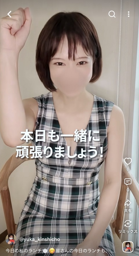 写メ