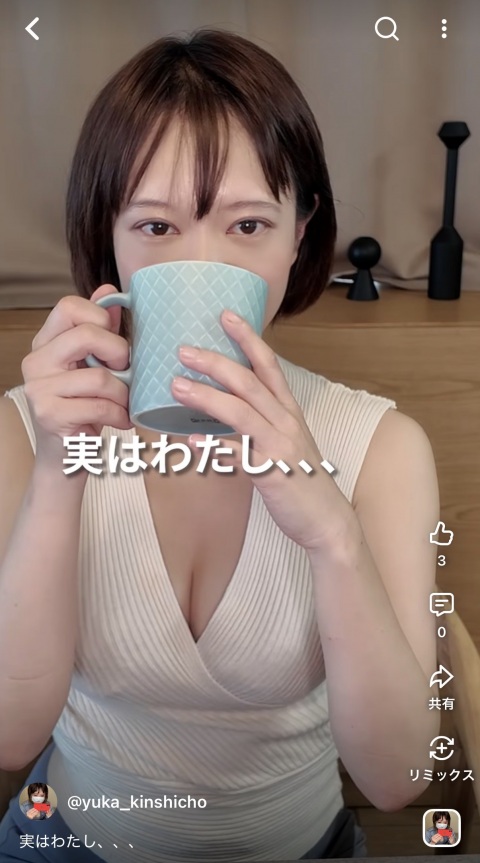 写メ