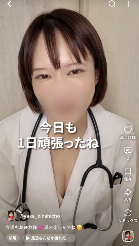 写メ