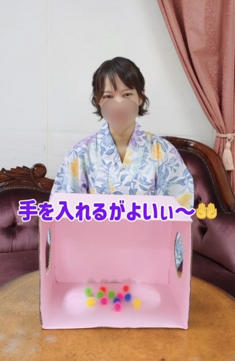 写メ