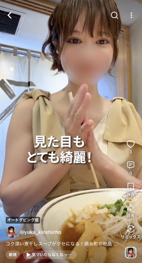 写メ