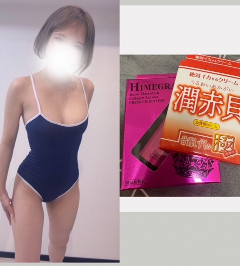 写メ