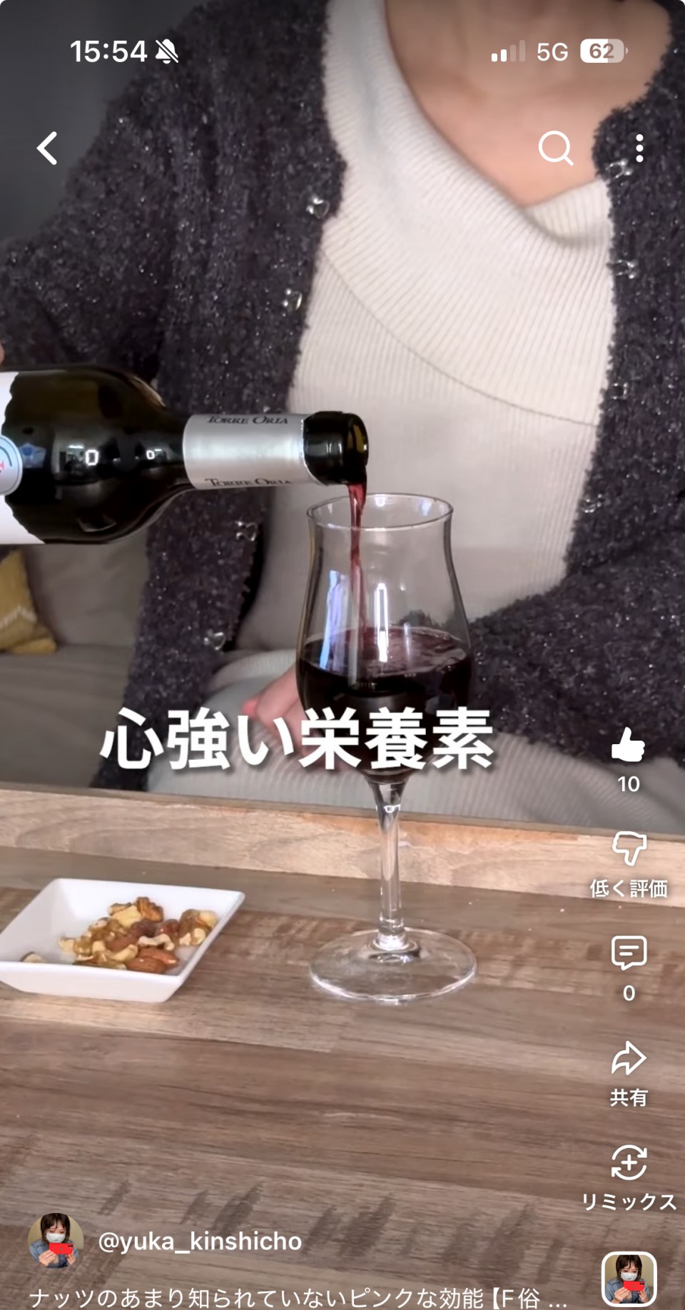 アップロード画像