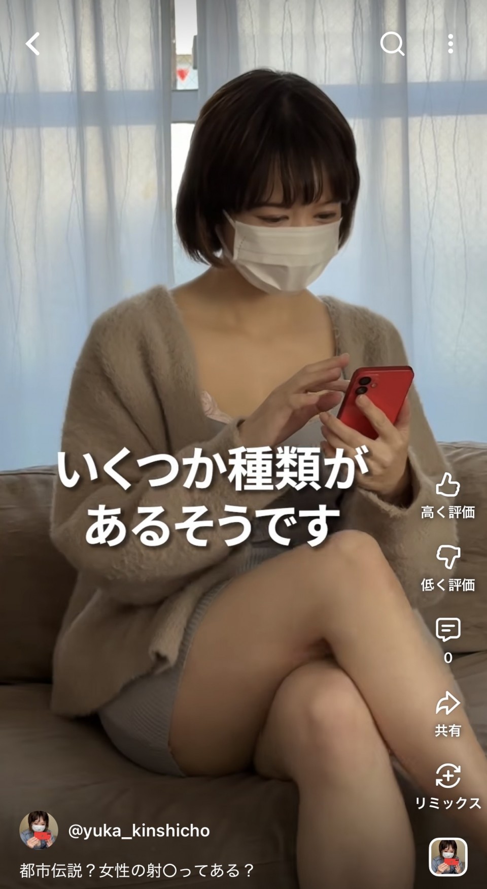 アップロード画像