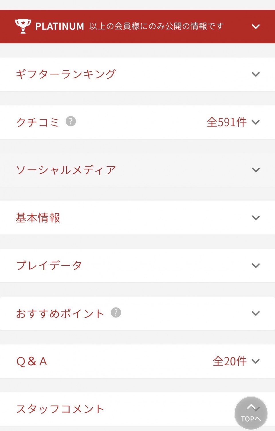 アップロード画像