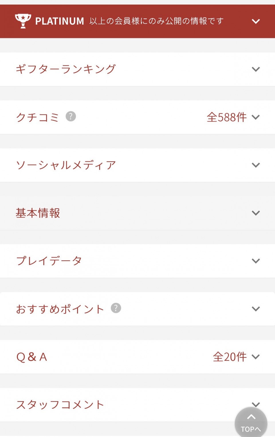 アップロード画像