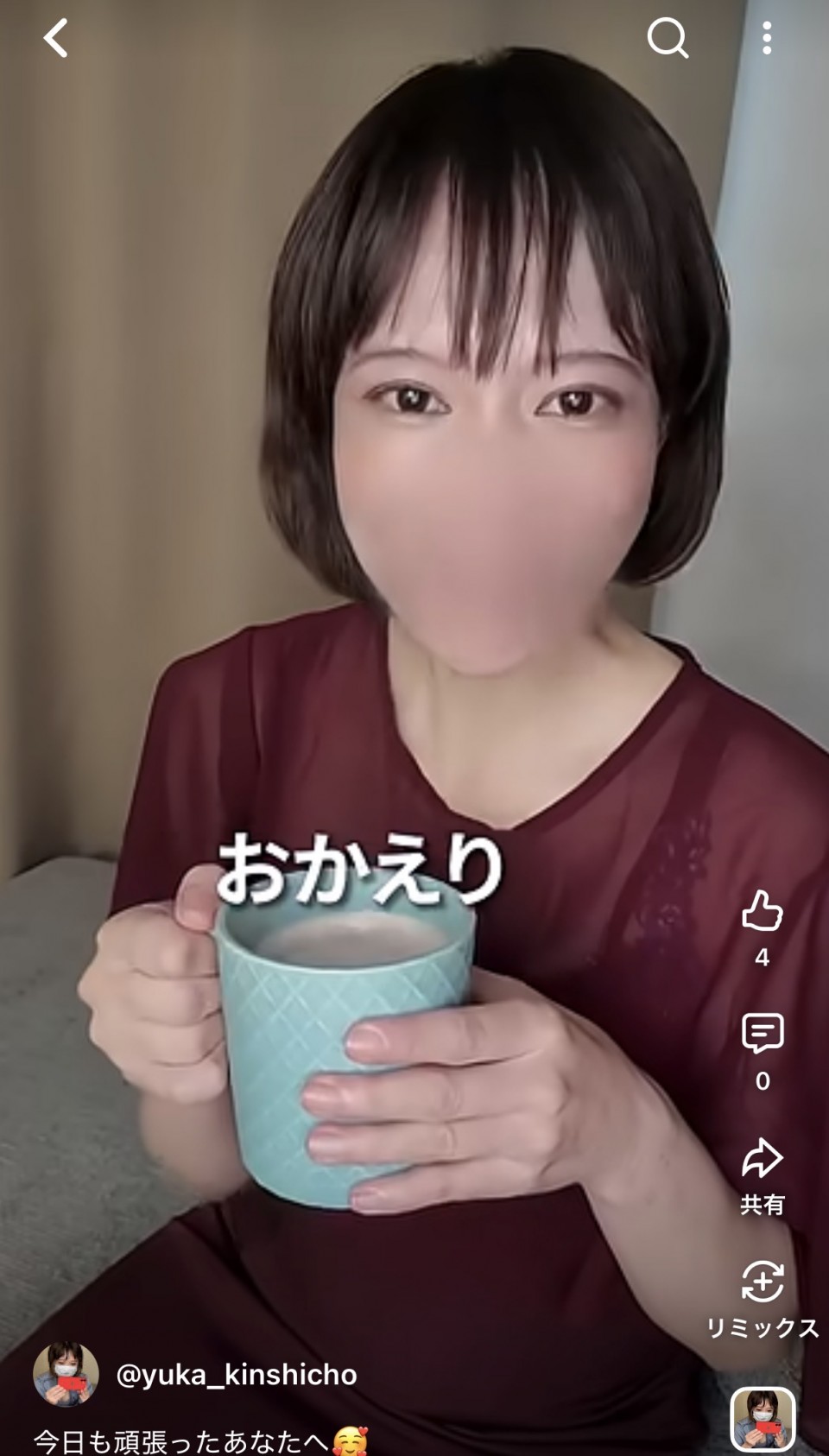 アップロード画像